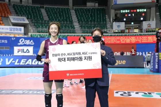 한송이(왼쪽)가 5000득점 상금을 피해아동 지원금으로 기부했다./사진=KGC인삼공사