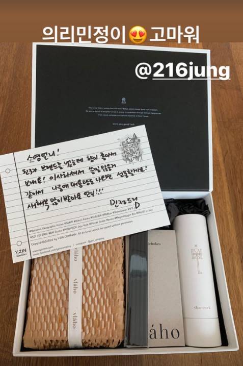 /사진=고소영 인스타그램