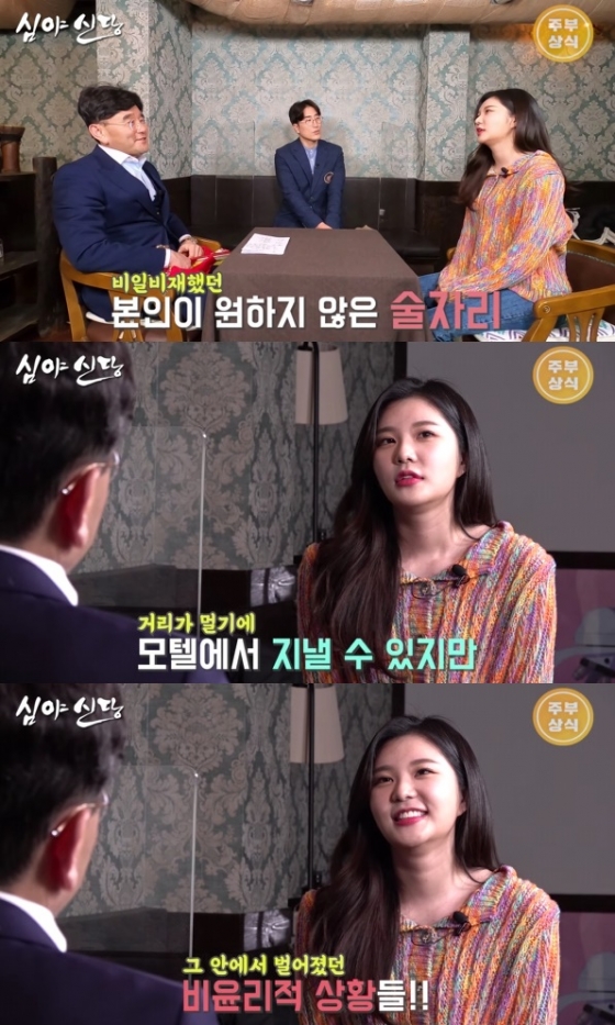 /사진=유튜브 캡처