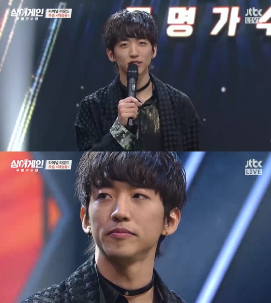 /사진=JTBC '싱어게인' 방송화면 캡처