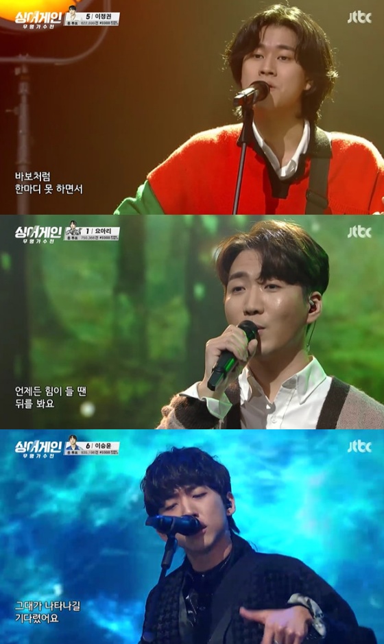 /사진=JTBC '싱어게인' 방송화면 캡처
