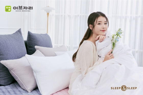 아이유(IU) /사진=이브자리