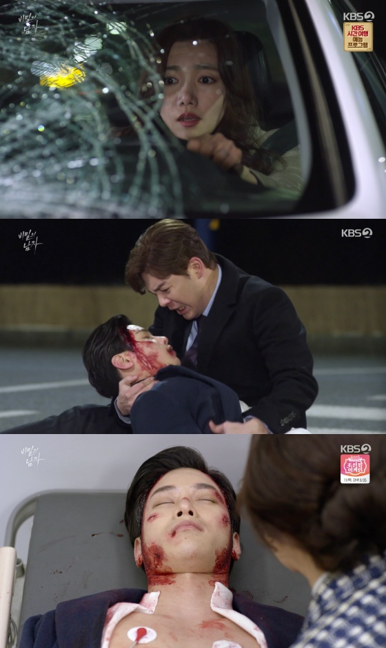 /사진=KBS 2TV 일일드라마 '비밀의 남자' 방송화면 캡처
