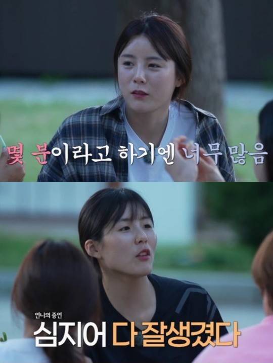 /사진=티캐스트 E채널