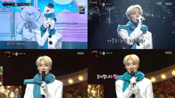 /사진=MBC '복면가왕' 방송화면