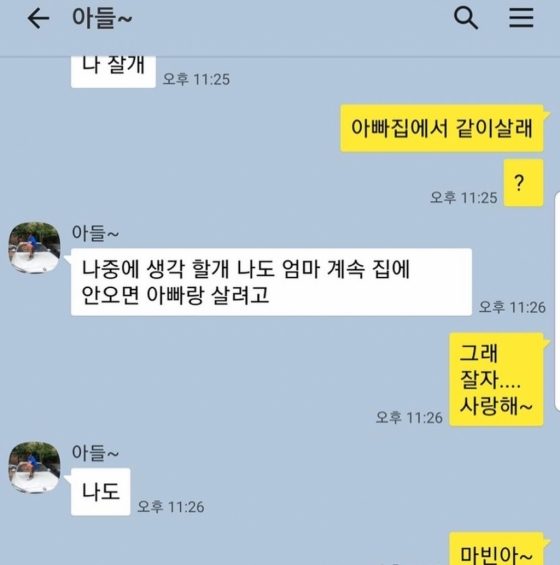 /사진=인민정 인스타그램