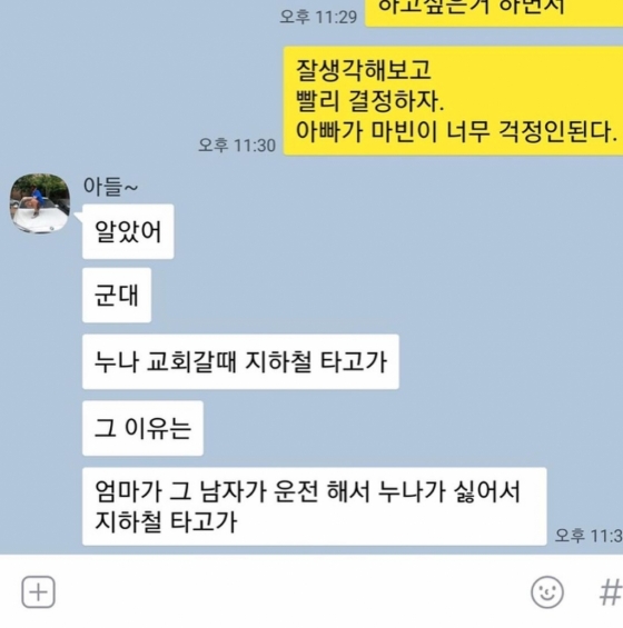 /사진=인민정 인스타그램