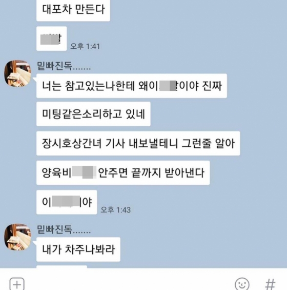 /사진=인민정 인스타그램