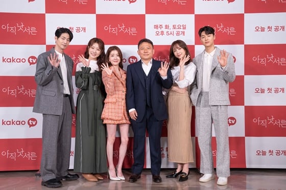 카카오TV 오리지널 드라마 \'아직 낫서른\' 온라인 제작발표회 /사진제공=카카오M