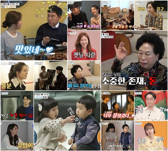 TV조선 '세상 어디에도 없는, 아내의 맛'에서 김예령-김수현♥윤석민-이필모♥서수연-함소원♥진화의 일상이 공개됐다./사진=TV조선 '세상 어디에도 없는, 아내의 맛' 방송 화면 캡처