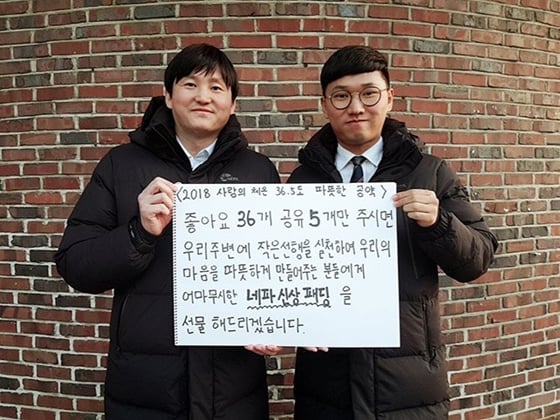 개그맨 정영진(사진 오른쪽)과 김대범/사진제공=스위치 프로모션