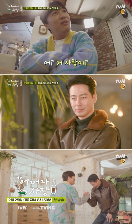 25일 첫 방송되는 tvN 새 예능프로그램 \'어쩌다 사장\'