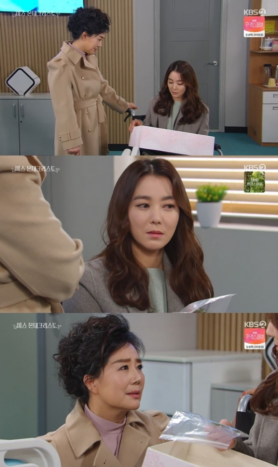 /사진= KBS 2TV 드라마 '미스 몬테크리스토' 방송 화면