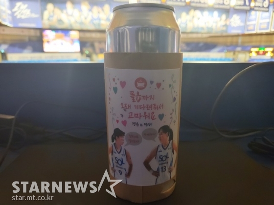 신한은행 이경은과 김단비가 팬들을 위해 준비한 커피. /사진=김동영 기자