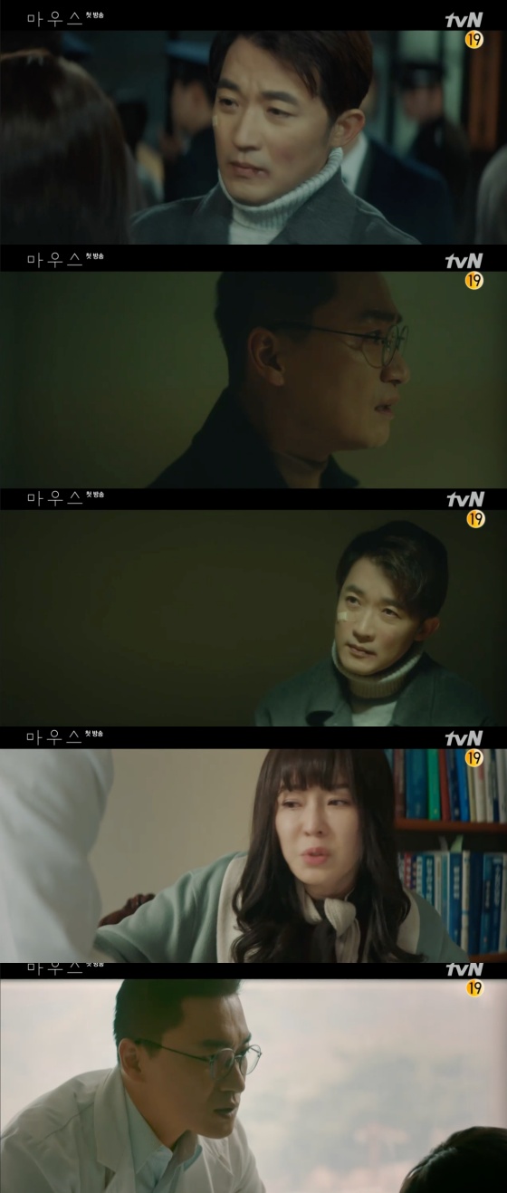 /사진=tvN 수목드라마 \'마우스\' 방송화면 캡처