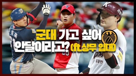 김성욱(왼쪽부터), 김기훈, 임병욱. /그래픽=김혜림 기자