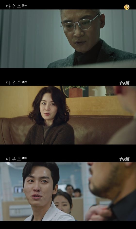 드라마 마우스 승기도라 마키 김정난 이희준 드라마 마우스 결말 티빙드라마 tving범죄 드라마 스릴러 범죄 스릴러