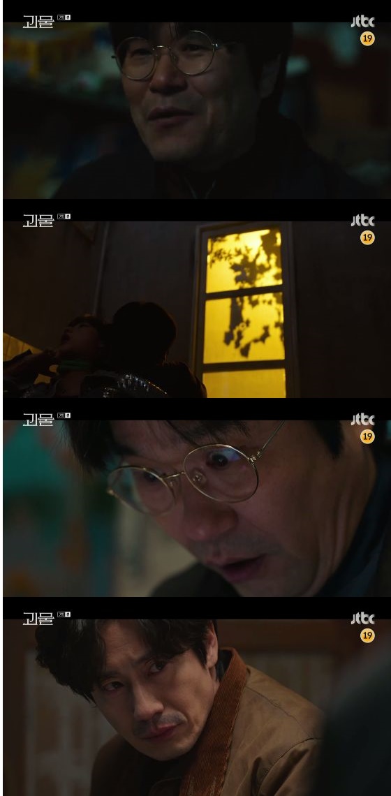 /사진=tvN 금토드라마 \'괴물\' 방송화면 캡처