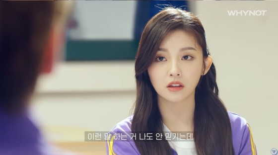 이시우 /사진=&#039;오늘부터 계약연애&#039;