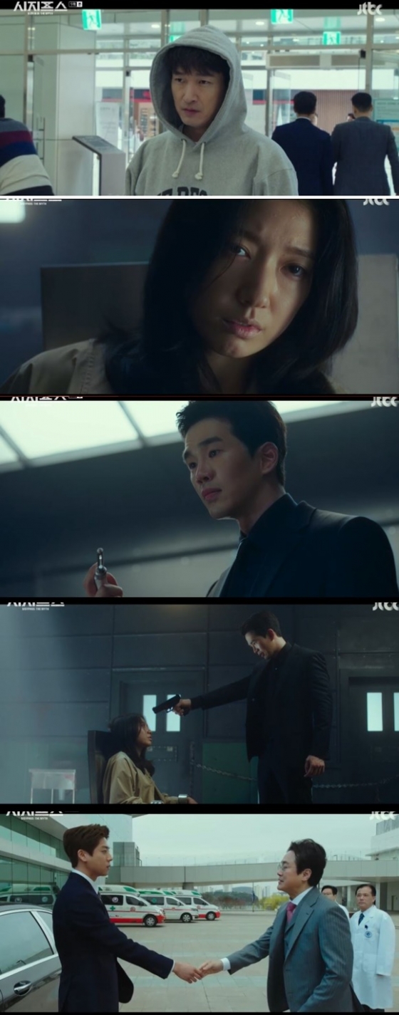 /사진= JTBC 드라마 &#039;시지프스&#039; 방송 화면