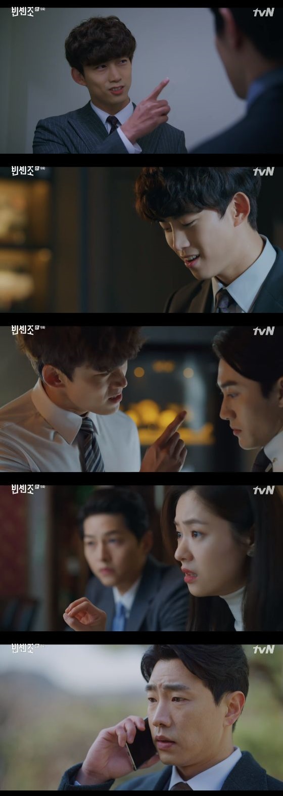 /사진= tvN '빈센조' 방송화면 캡쳐