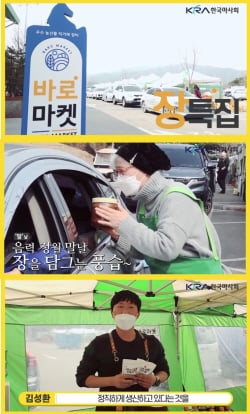 /사진제공=한국마사회