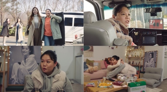 /사진=드라마 방송화면 캡처