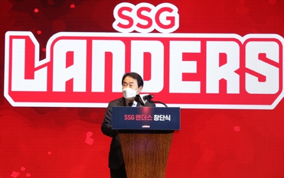 SSG 랜더스 창단식에 참석해 축사를 하고 있는 신은호 인천광역시의회 의장. /사진=SSG 랜더스 제공