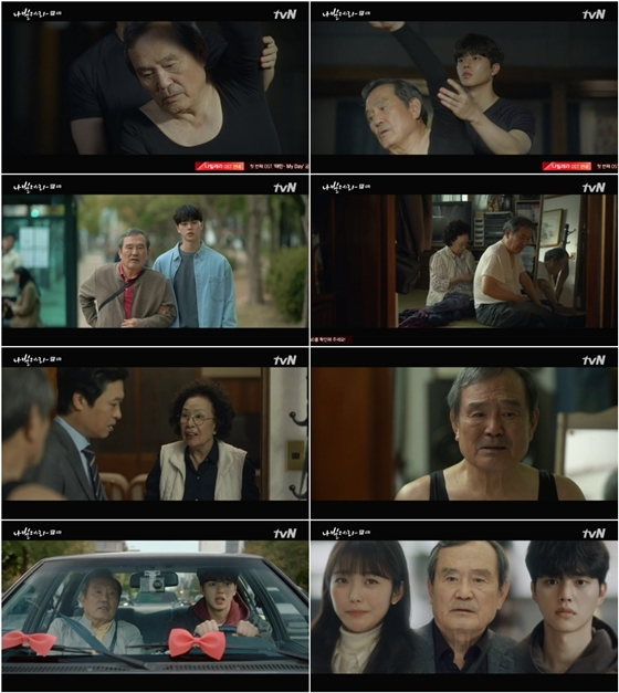 tvN 월화드라마 '나빌레라'에서 박인환이 발레를 할 수 있게 됐다./사진=tvN 월화드라마 '나빌레라' 4회 방송 화면 캡처