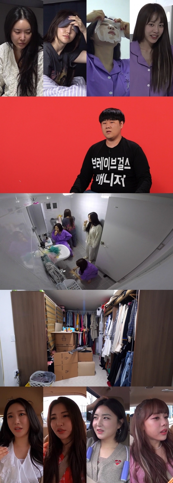 /사진=MBC