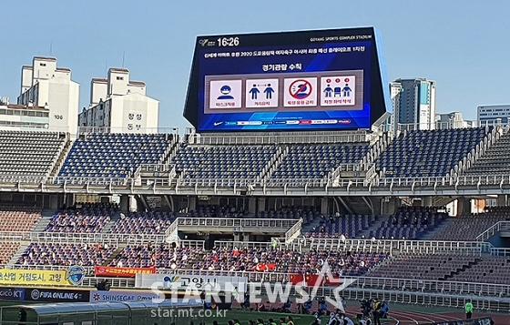8일 열린 한국과 중국의 도쿄올림픽 여자축구 아시아 최종예선 플레이오프 1차전을 찾은 중국 응원단의 모습. /사진=김명석 기자