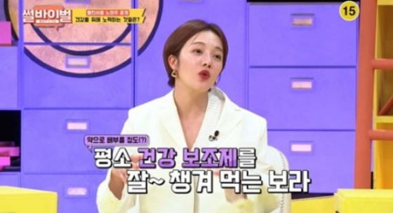 /사진=KBS Joy '썰바이벌' 방송화면