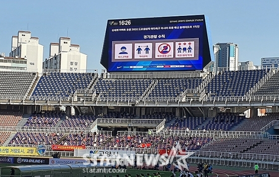 8일 한국과 중국의 도쿄올림픽 여자축구 아시아 최종예선 플레이오프 1차전이 열린 고양종합운동장을 찾은 중국 응원단의 모습. /사진=김명석 기자