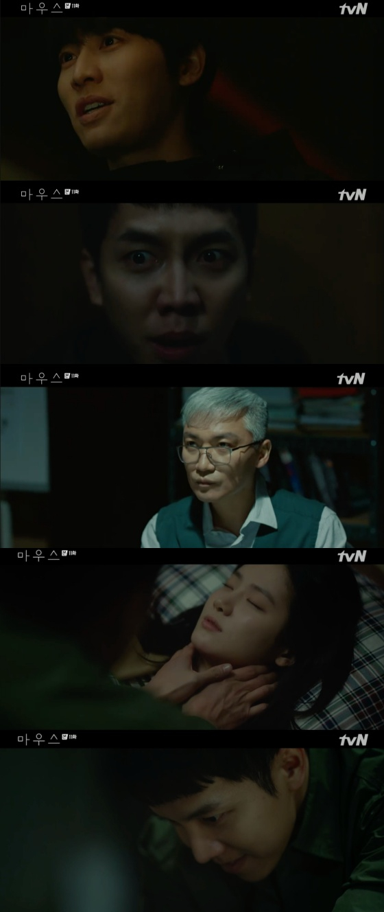 /사진=tvN '마우스' 방송화면 캡처