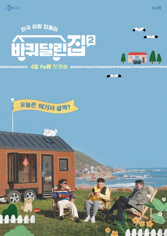 /사진=tvN