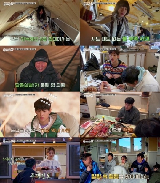 /사진=tvN