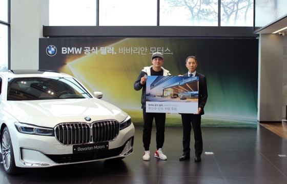 추신수가 BMW 차량 후원 협약을 맺었다./사진=SSG 랜더스