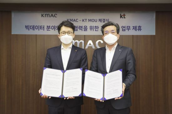 최준기 KT 사업본부장(왼쪽)과 최돈모 KMAC CSO