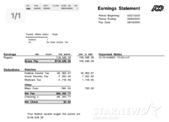 한 메이저리거의 2021년 4월 2주치 연봉 지급 명세서.  /사진=이상희 통신원