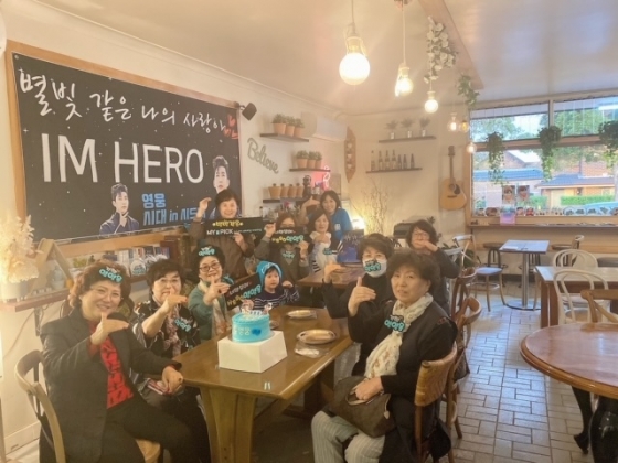 /사진=&#039;영웅시대 in Sydney&#039;