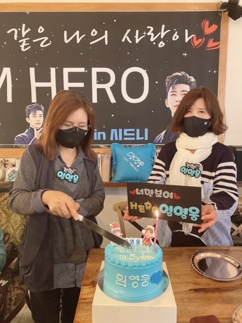 /사진=&#039;영웅시대 in Sydney&#039;