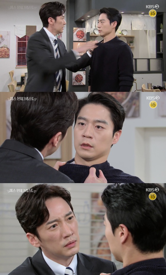/사진=KBS 2TV &#039;미스 몬테크리스토&#039; 방송화면 캡처