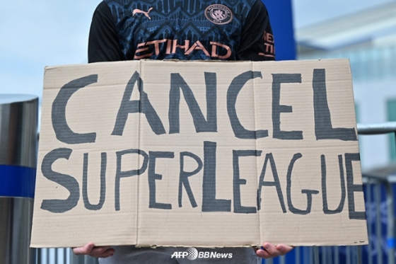 맨체스터시티 유니폼을 입은 한 팬이 슈퍼리그 창설을 반대하는 피켓을 들고 있다.  /AFPBBNews=뉴스1