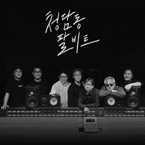 /사진 = CANENT
