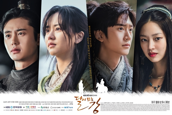 KBS 2TV 월화드라마 &#039;달이 뜨는 강&#039;이 6회 다시보기 서비스를 재개하면서 학교 폭력 논란으로 하차한 지수의 흔적을 모두 지웠다./사진=빅토리콘텐츠