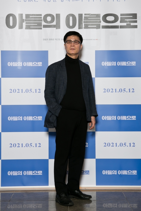 이정국 감독 /사진제공=(주)앳나인필름