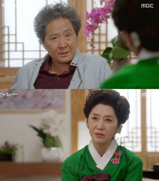 /사진= MBC 드라마 &#039;밥이 되어라&#039; 방송 화면