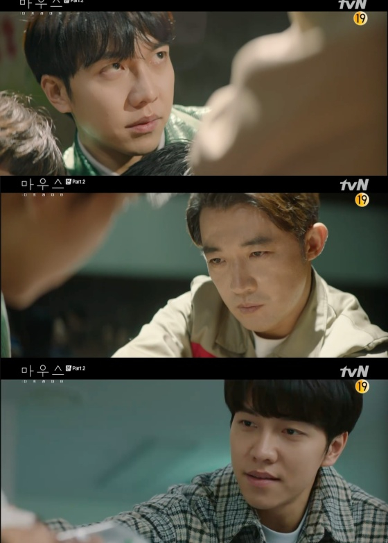 /사진=tvN '마우스 : 더 프레데터' 방송화면 캡처