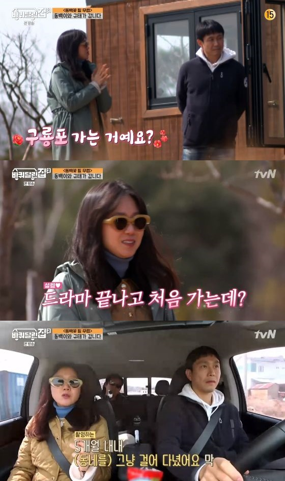 /사진= tvN '바퀴 달린 집2' 방송화면 캡쳐