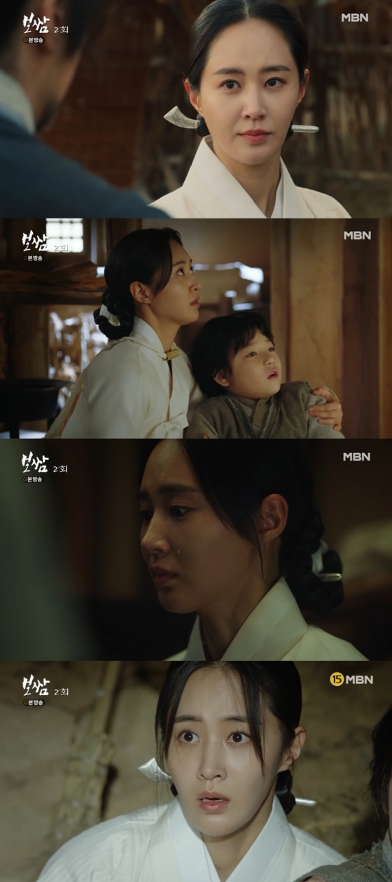 Bossam Steal The Fate 보쌈 운명을 훔치다 Sat Sun 21 40 Kst Premieres May 1 Seoul Bytes Bossam Steal The Fate 보쌈 운명을 훔치다 Sat Sun 21 40 Kst Premieres May 1 Seoul Bytes